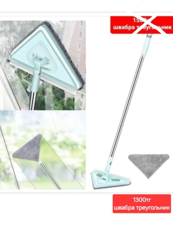 Министиралыная машина