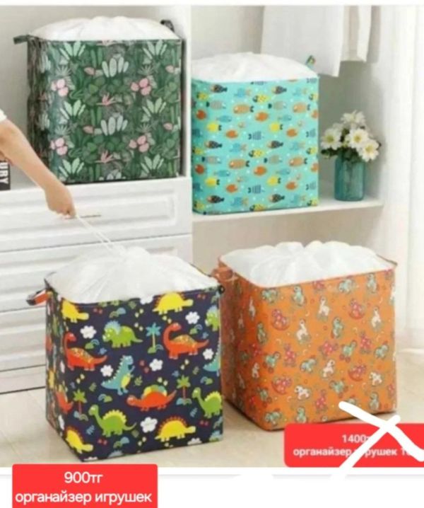 Органайзер игрушек