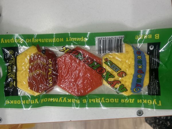 Посуда губка