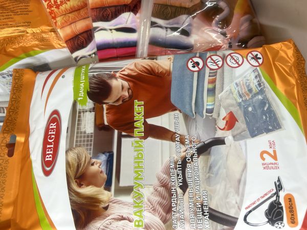 Вакуум пакет 60*80